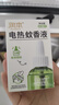 润本电蚊香液驱蚊液45ml*8瓶+2个加热器驱蚊防蚊液蚊香无香型 实拍图