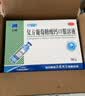 三精复方葡萄糖酸钙口服溶液10ml*90支液体钙非葡萄糖酸钙铁锌0-3-4-17岁儿童青少年长个子补钙非钙片全龄段可喝 实拍图