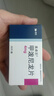 美卓乐【原研药】甲泼尼龙片 4mg*30片/盒 实拍图