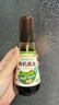 爷爷的农场有机喷雾核桃酱油100ml 减盐儿童宝宝调味 赠婴儿辅食谱配料干净 实拍图