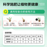 史丹利复合肥蔬菜用农用种菜果树专用肥料养花化肥有机2.5斤 实拍图
