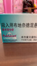 【原研进口药】[普米克] 吸入用布地奈德混悬液 2ml:1mg*5支/板*1板/袋*6袋/盒 实拍图