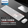 飞利浦（PHILIPS）SPT6103无线键盘鼠标套装 键鼠套装 防溅洒设计 商务办公家用键盘 笔记本电脑通用 白色 实拍图