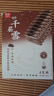 千层雪【侯明昊推荐】巧克力慕斯味冰淇淋 雪糕 冰激凌 62g*4支 实拍图