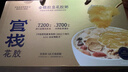 官栈即食金蝶胶皇花胶粥羹礼盒220g*8代餐鱼胶营养滋补品 实拍图