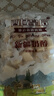 西域皇后新疆特产手工奶醇奶疙瘩500g0蔗糖奶皮子郭晓婷同款休闲零食 实拍图