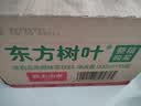 农夫山泉东方树叶茉莉花茶500ml*15瓶无糖茶饮料0糖0脂0卡整箱装 实拍图