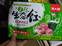 吴大嫂 东北水饺 三鲜水饺(鲜肉+韭菜+虾仁+海参)800g40个 蒸饺煎饺速食 实拍图