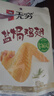 无穷盐焗鸡翅翅根休闲零食小吃熟食即食鸡翅60g袋装共4独立小包 实拍图
