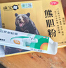 【原研】百多邦 莫匹罗星软膏2%*15g  脓疱病疖肿毛囊炎湿疹 中美史克 实拍图