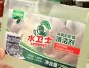 水卫士洗碗机专用机体清洁剂 去油污水垢清洁养护洗碗机耗材水卫仕250ml 实拍图