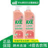 AXE斧头牌西柚护肤洗洁精1.18kg*2瓶 除腥辟味不伤手 实拍图