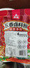 川珍五香卤料包15g*10小包【配料干净】炖卤酱牛羊肉香料家用调味料包 实拍图