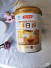 汤臣倍健蛋白粉450g+150g礼盒  乳清蛋白粉 成人中老年人增强免疫力 实拍图