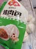 安井猪肉包 720g /袋 约24个 家庭装包子 面点夜宵儿童早餐速冻半成品 实拍图