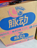 脉动桃子口味600ML*15瓶电解质水运动功能饮料补水低糖维生素 整箱装 实拍图