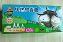 超威电蚊香液基孔肯雅热灭蚊器无香驱蚊防蚊液补充液3瓶1加热器 实拍图