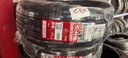 朝阳轮胎 汽车轮胎 225/55R17 97W C66 适配奥迪A6L/宝马5系/红旗H5 实拍图