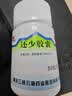 美迪生还少胶囊 0.42g*50粒*5盒 温肾补脾用于脾肾虚损腰膝酸痛阳萎遗精耳鸣目眩食欲减退养血 实拍图