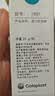 康乐保Brava造口粉 医用造口护肤粉 1907 25g*3瓶 实拍图