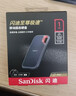 闪迪（SanDisk）1TB Type-c USB3.2 NVMe移动固态硬盘（PSSD）E61卓越版 1050MB/s三防保护 手机笔记本电脑外接SSD 实拍图