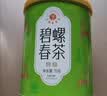 艺福堂绿茶 2026新茶江苏原产明前碧螺春特级精选70g 高山云雾罐装茶叶 实拍图