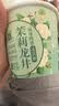 八喜冰淇淋 雪糕 冰激凌 慕斯四合一80g*4杯 杯装组合 实拍图