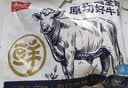 鲜京采 国产山东黄牛谷饲原切牛腿肉3斤 生鲜牛肉 烧烤炖煮食材 实拍图