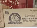 泉林本色有芯卷纸 3层270节*24卷卫生纸巾厕纸卷筒纸家庭实惠装整箱 实拍图