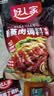 好人家香辣味粉蒸肉调料220g 【0添加防腐剂】蒸肉鱼排骨家庭调料 实拍图