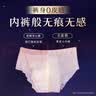 苏菲超薄0皮筋超熟睡安心裤L码5条安睡裤夜用卫生巾夜安裤自营旗舰 实拍图