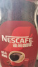 雀巢（Nestle）咖啡醇品速溶美式黑咖啡粉*燃减运动健身200g 实拍图