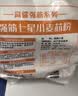 五得利强筋七星小麦粉5斤  家用烘焙通用优质面粉 实拍图