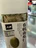 人民食品  有机生南瓜子仁原味去皮去壳无壳休闲零食烘焙原料瓶装300g 实拍图