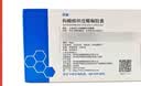 律康 枸橼酸坦度螺酮胶囊10mg*36粒/盒 实拍图