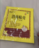 奇正藏药 消痛贴膏(弹力胶布款) 7贴/盒 扭挫伤 跌打瘀痛 骨质增生 类风湿 落枕 肩周炎 腰肌劳损 陈旧性伤痛 实拍图