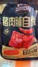 三只松鼠猪肉脯自然片 肉干肉脯休闲零食特产小吃靖江风味150g/袋 实拍图