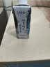 蒙牛特仑苏嗨Milk脱脂纯牛奶250ml*10盒 0脂肪 精美京绣 送礼礼盒 实拍图