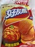 新一代甘草杏408g甘肃庆阳特产休闲零食蜜饯带核杏干果脯杏脯 实拍图