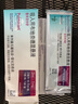 18盒装[普米克] 吸入用布地奈德混悬液 2ml:1mg*5支/袋 实拍图