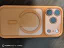 玄皇适用iphone17promax手机壳苹果17pro新款透明磁吸镜头全包保护套硅胶磨砂软边框Ai相机按键男女款 【星宇橙】镜头全包丨相机按键保护丨超强防摔 iPhone17pro【赠无黑边康宁膜】 实拍图