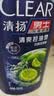 清扬男士去屑洗发水 清爽控油1.2kg 蓬松修护洗头膏热门商品新老随机 实拍图