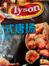 泰森（Tyson）日式唐扬炸鸡块3.6斤半成品冷冻油炸空气炸锅鸡肉 实拍图