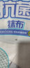 妙洁 抗菌海绵百洁布 10片装 抑菌率99%清洁洗碗巾抹布易吸水厨房家用 实拍图
