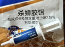拜灭士德国拜耳蟑螂药杀虫剂杀蟑胶饵家用厨房全窝室内端除蟑螂饵剂 【镇店爆款】杀蟑胶饵5g 实拍图