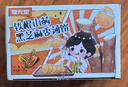 健元堂铁棍山药薄脆片黑芝麻饼粗粮无蔗糖饼干饱腹代餐孕妇休闲零食520g 实拍图