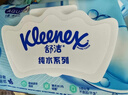 舒洁（Kleenex）湿厕纸家庭装80抽*6包（480抽）洁厕湿巾纯水湿纸巾 实拍图