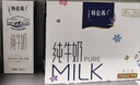 蒙牛特仑苏有机纯牛奶250mL*12盒 品质奶源 送礼礼盒装 实拍图