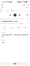 爱国者 智能ai笔形录音笔32G R8833转文字会议纪要录音豆便携一键录音专业录音器MP3 学习小型会议速记  实拍图