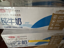 三元方白纯牛奶250ml*24盒 送礼新老包装随机发【丁禹兮同款】 实拍图